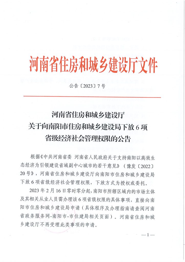 202302150325037_页面_1