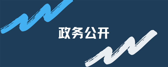 住房和城乡建设部办公厅关于建设工程企业资质有关事宜的通知-筑小讯