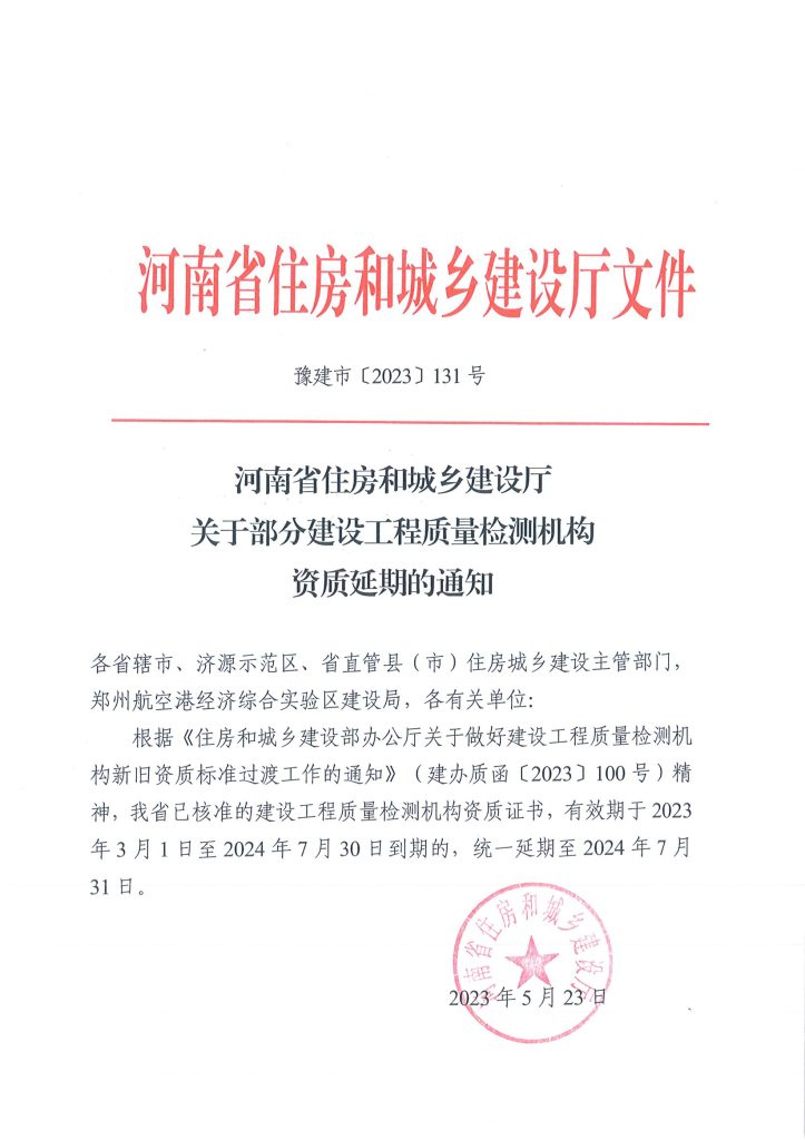 9cd23e00ca3b498ba7e4820997283cbc_页面_1