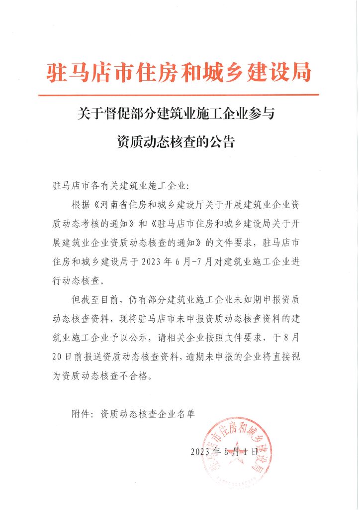 1691057008253802_页面_01