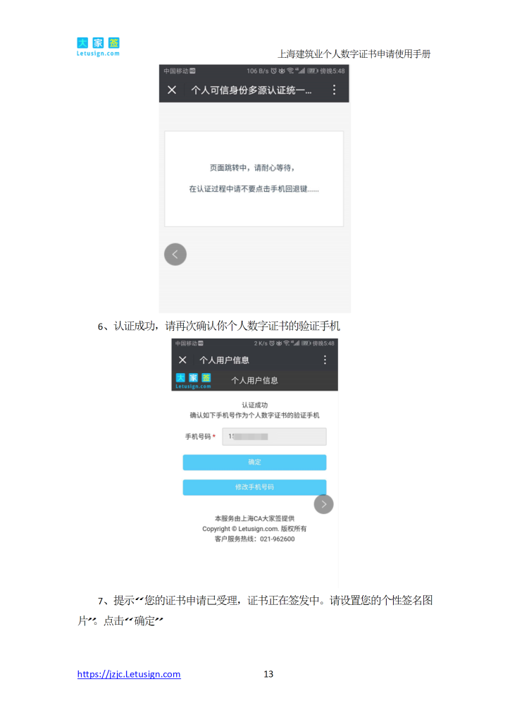 rBAoTmNxsbSAKU7GABKLe0DdF6k715 conv 13