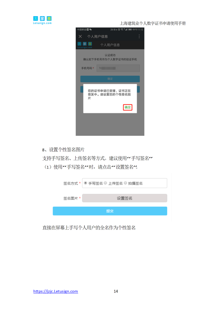 rBAoTmNxsbSAKU7GABKLe0DdF6k715 conv 14