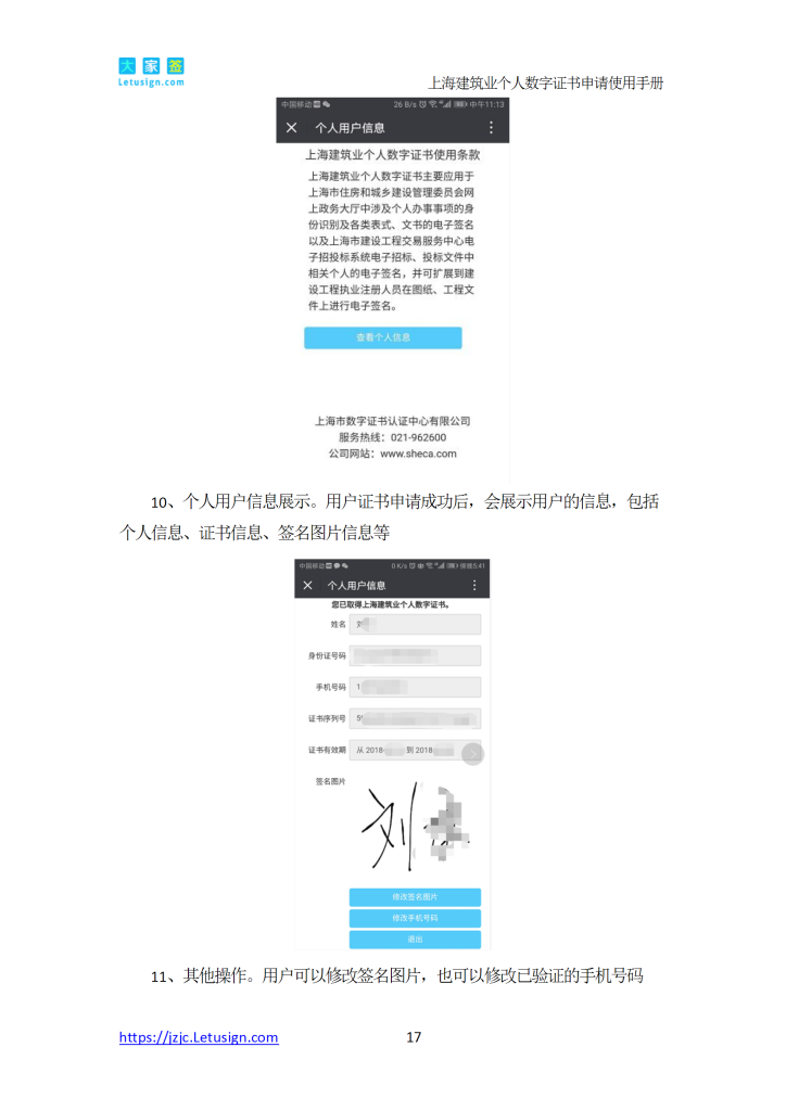 rBAoTmNxsbSAKU7GABKLe0DdF6k715 conv 17