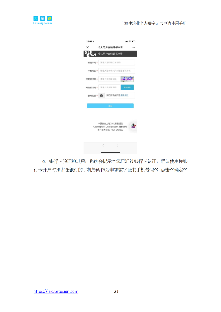 rBAoTmNxsbSAKU7GABKLe0DdF6k715 conv 21