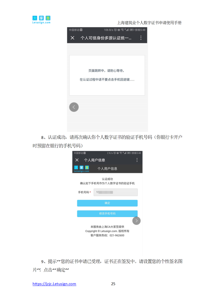 rBAoTmNxsbSAKU7GABKLe0DdF6k715 conv 25