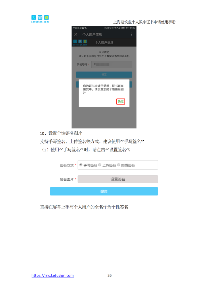 rBAoTmNxsbSAKU7GABKLe0DdF6k715 conv 26