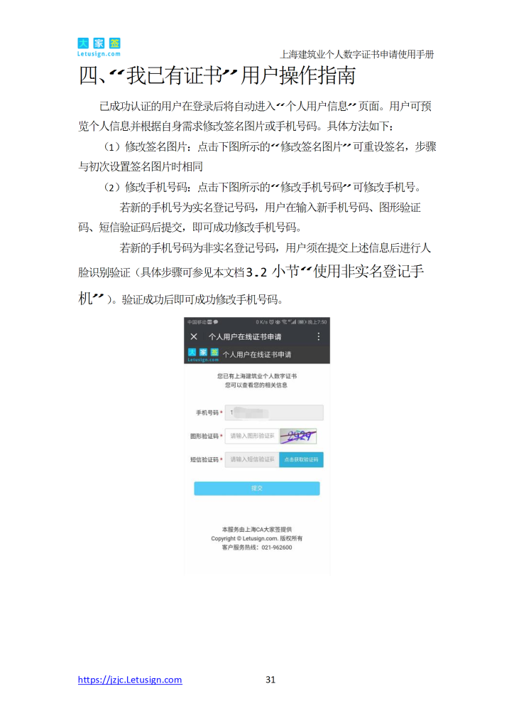 rBAoTmNxsbSAKU7GABKLe0DdF6k715 conv 31