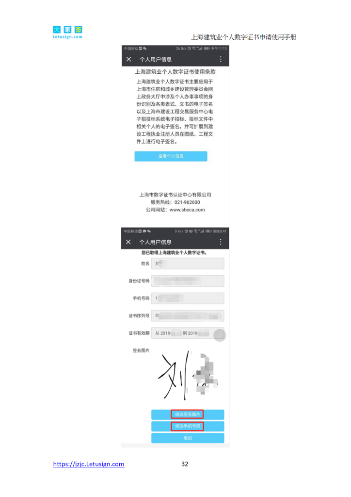 rBAoTmNxsbSAKU7GABKLe0DdF6k715 conv 32