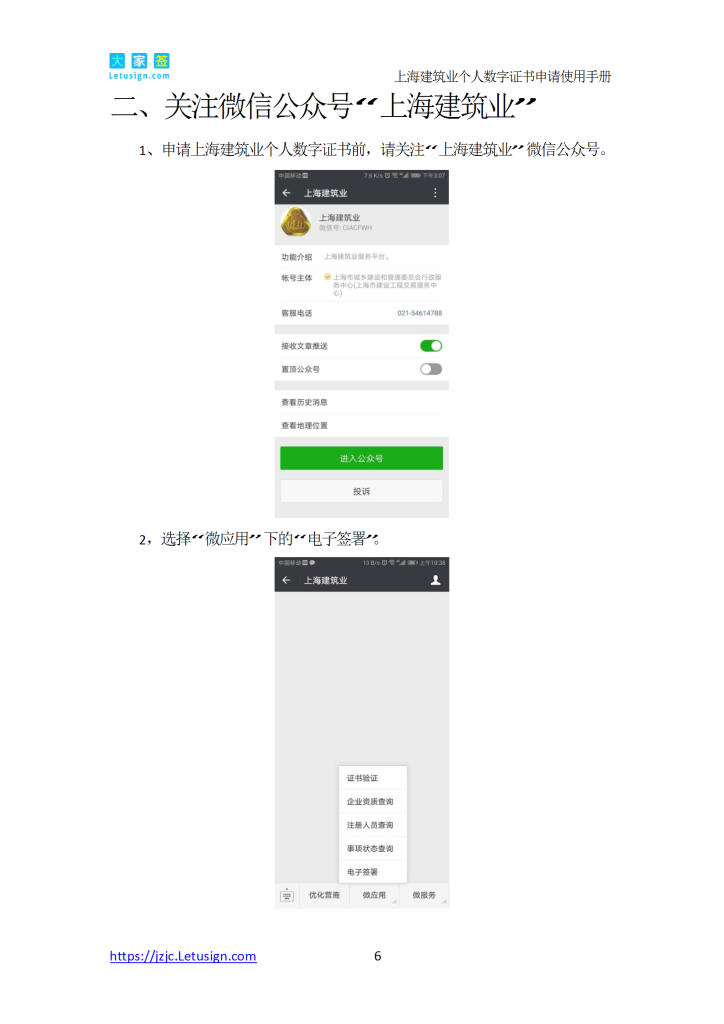 rBAoTmNxsbSAKU7GABKLe0DdF6k715 conv 6