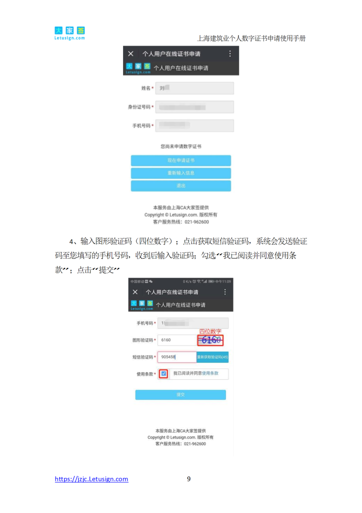 rBAoTmNxsbSAKU7GABKLe0DdF6k715 conv 9