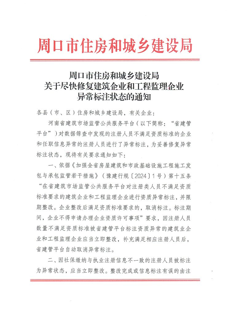 1712651986485_页面_1