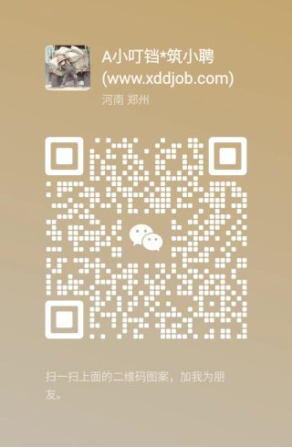 2024年4月27日 证书更新-筑小讯