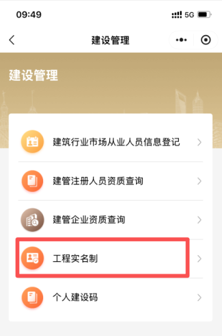 沪三类人员聘用/离职操作流程-筑小讯