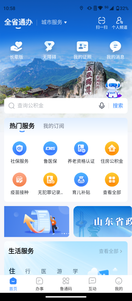 49c0f37966d97fa80b551a2a4abab3e0